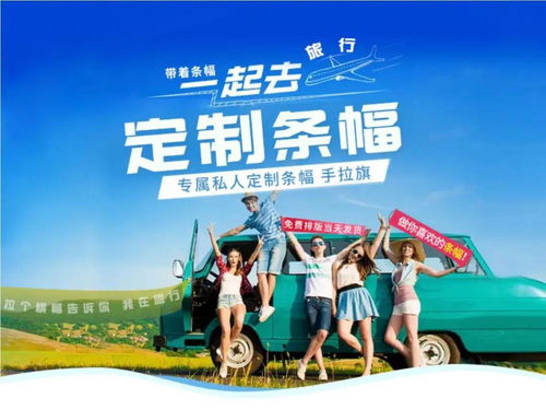 國(guó)有品牌，值得信賴 益文廣告，您身邊的廣告工廠與設(shè)計(jì)專家