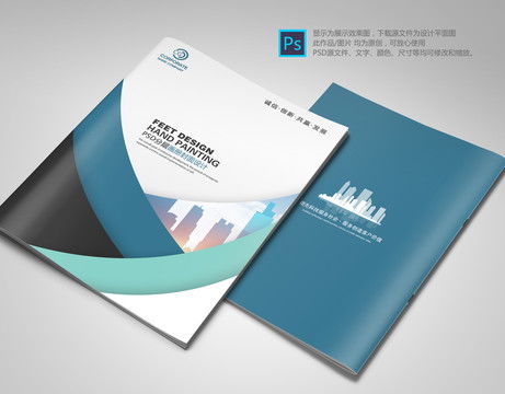 高效軟件開(kāi)發(fā)產(chǎn)品畫(huà)冊(cè)設(shè)計(jì)模板 助力品牌推廣與市場(chǎng)溝通