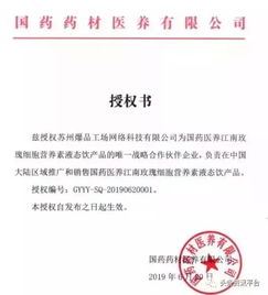 從橘子公司到江南玫瑰 一人千面的陳開強在網絡與信息安全軟件開發中的多重角色