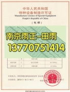 施工電梯安裝流程與細(xì)節(jié)解析