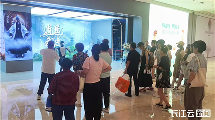 逍遙武當(dāng) 當(dāng)千年武當(dāng)邂逅前沿科技，國(guó)風(fēng)VR開啟文化傳播新篇章