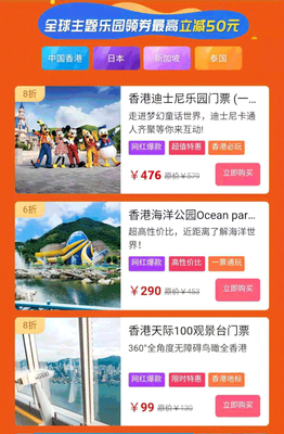 無憂行 中國移動進軍出境旅游業(yè)的“前哨”旅游業(yè)務