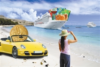 浦發(fā)北京網點新增旅游服務代理業(yè)務，金融與旅游融合再升級