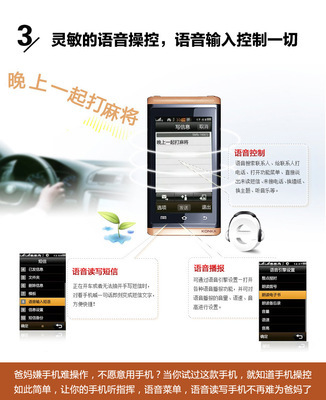 康佳K58翻蓋老人手機(jī) 科技情懷與實(shí)用主義的完美融合